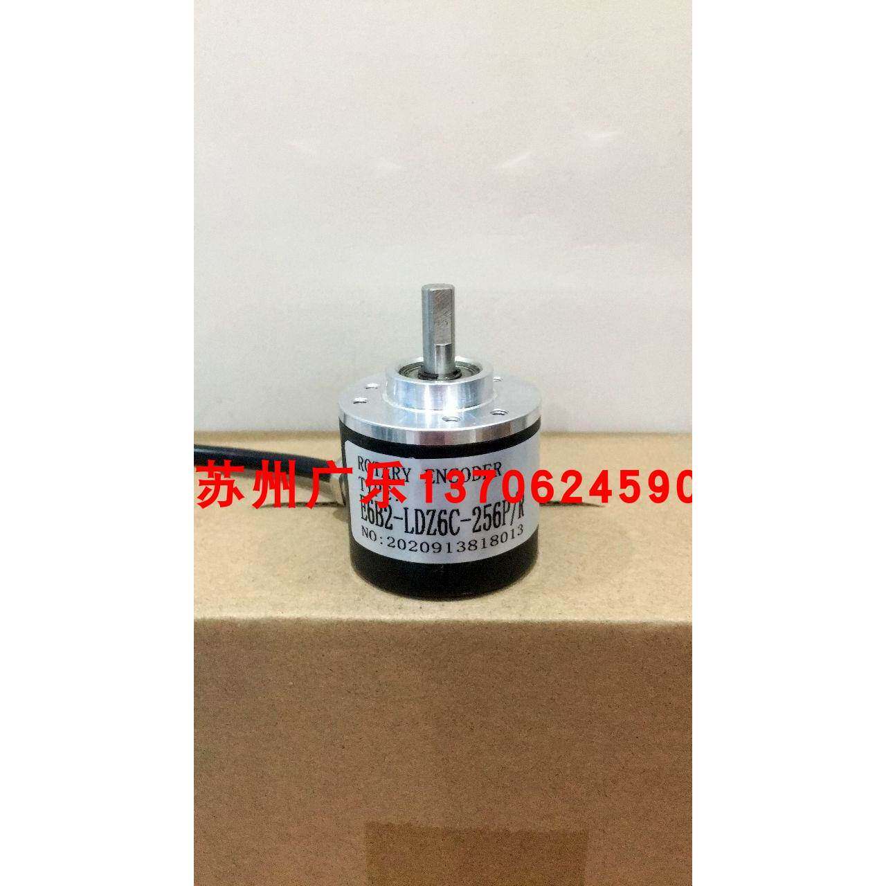 E6B2-CWZ5B - 2000 P/R 0.5M L09207-50-8-24-R-6-PP 编码器