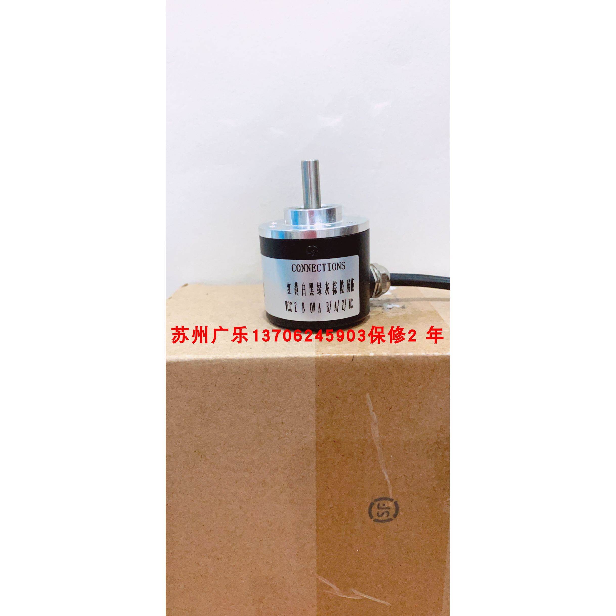 编码器 EL42A1024Z6/28P6X6PR2 8.5000.8300-1024.BJ01