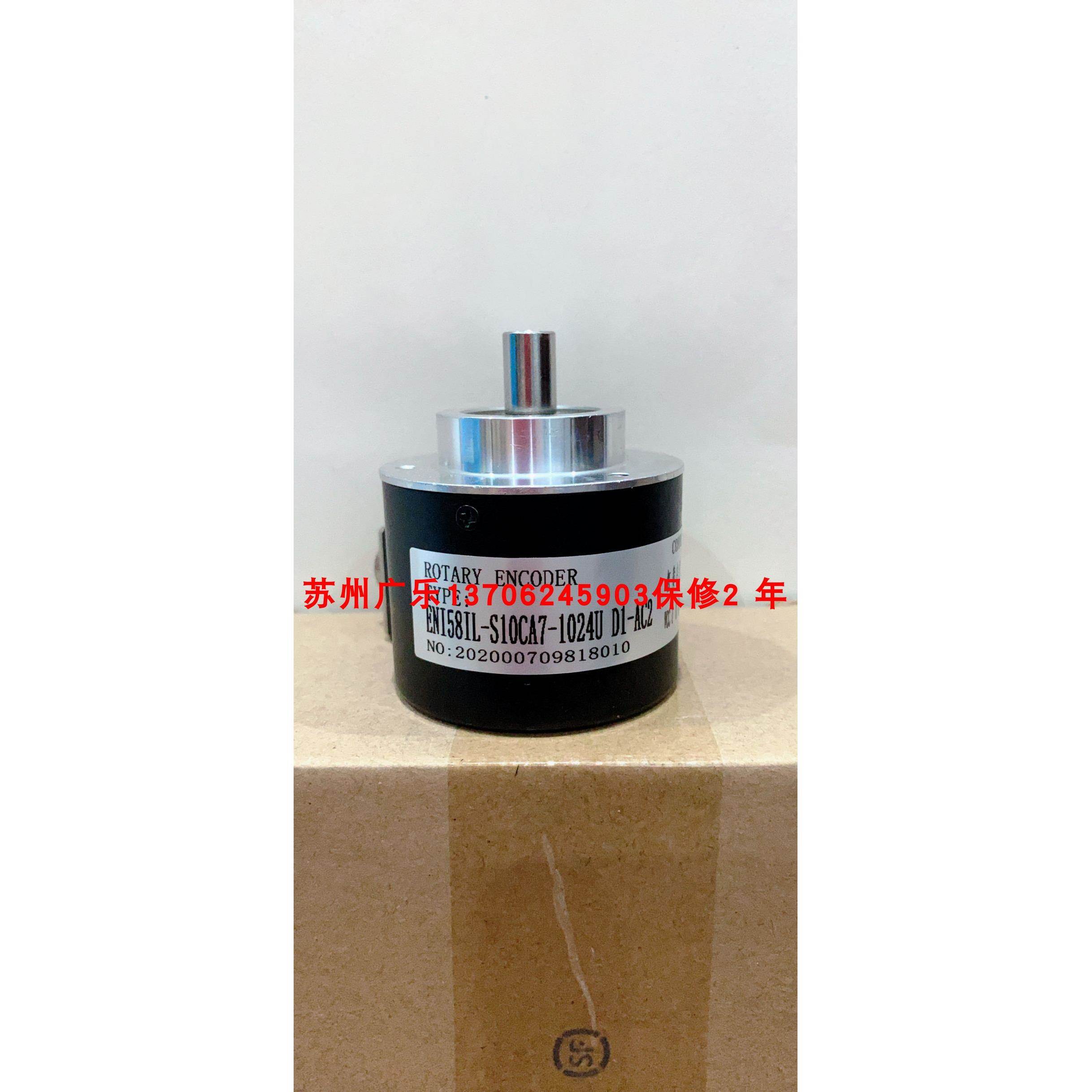 ENI58IL-S10CA7-1024U D1-AC2 SZGLK8019G2-600-526K 编码器
