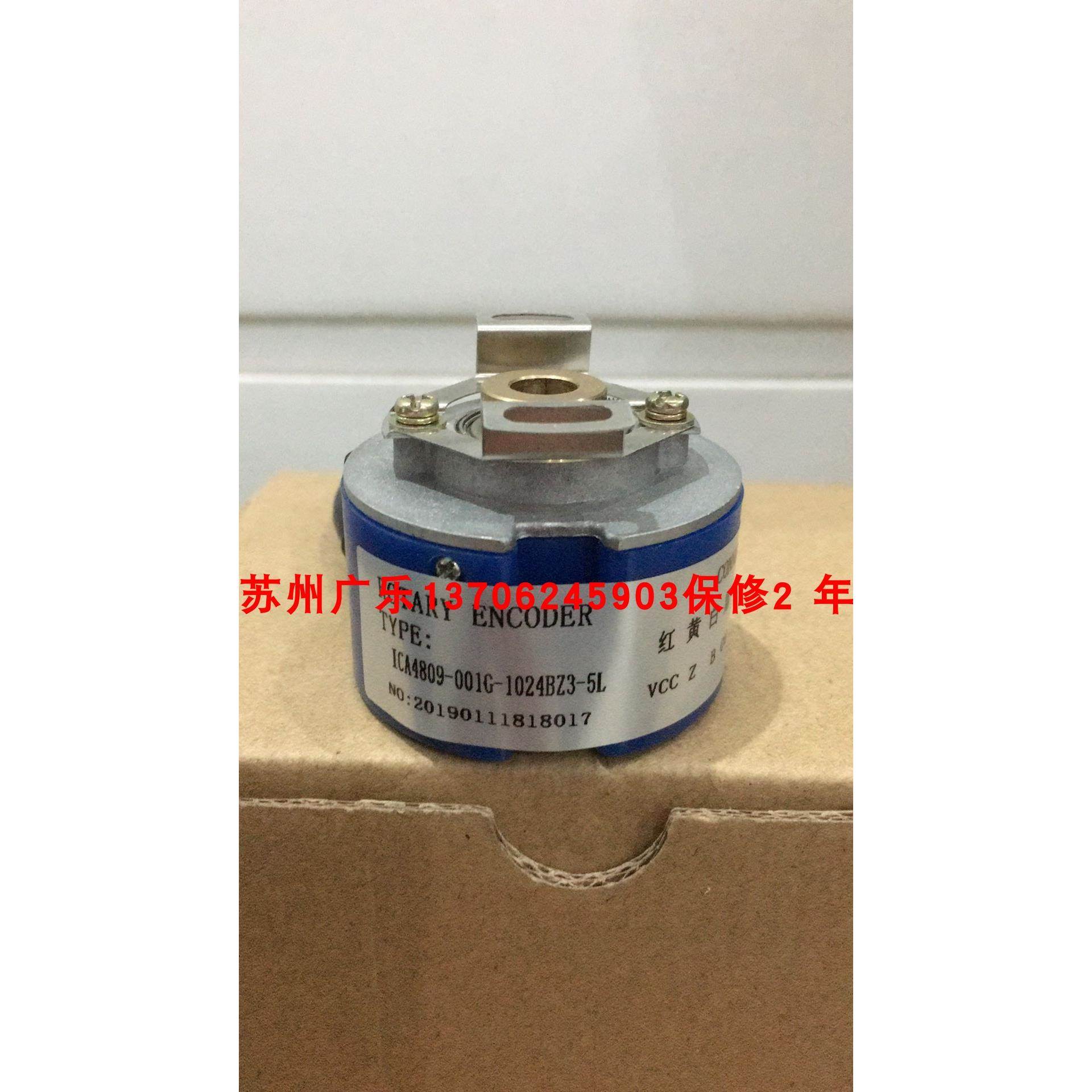 编码器 HKM4808-001G-2000BZ1-4P5L EI35E9-2500-4P3D5N3T