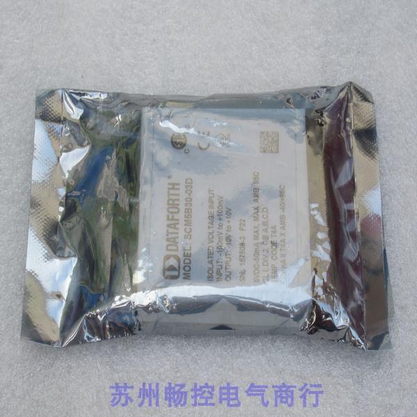 *现货销售*全新DATAFORTH信号调整模块 SCM5B30-03D 现货