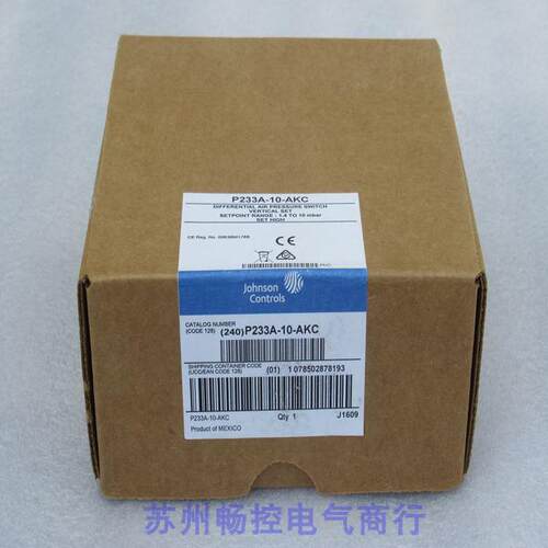 *现货销售*全新Johnson江森风压压差开关 P233A-10-AKC 现货