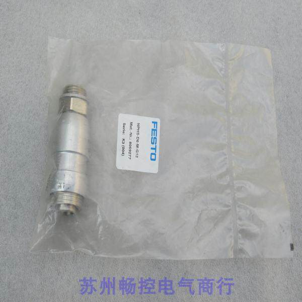 *现货销售*全新费斯托FESTO连接插座 NPHS-D6-M-G12 现货8059277