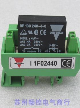 全新Carlo Gavazzi固态继电器 RP130240-4-0 现货RP 130 240-4-0