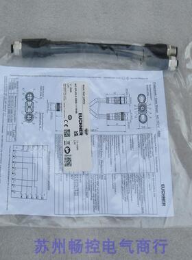 全新安士能EUCHNER连接线 AC-YD-V0,2-SBB-11696 现货111696