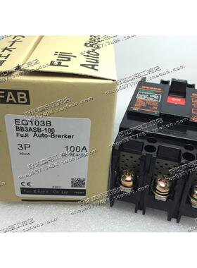 原装正品 FUJI 漏电断路器 EG103B SG103B 60A 75A 100A 现货