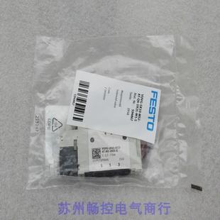 1H2L S现货594867 SK10 全新费斯托FESTO电磁阀VUVG M52