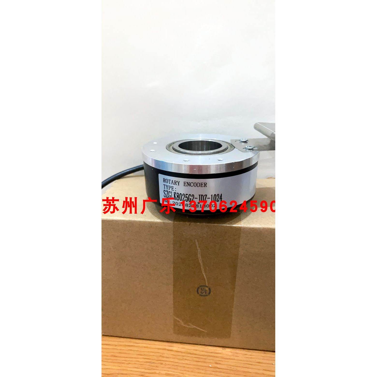 SBH-4096-5MD ITD70 A4Y2 1024 H NI KR1 S65 编码器