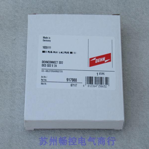 *销售*全新德国盾牌DEHN信号浪涌保护器 DCO SD2 E 24 现货917988