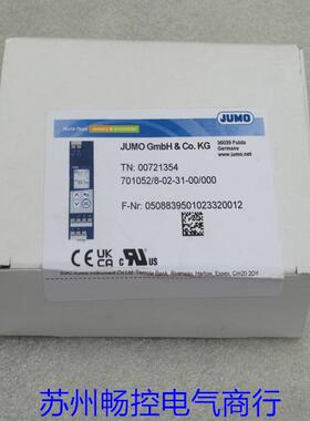 *现货销售*全新久茂JUMO温控器 701052/8-02-31-00/000 现货
