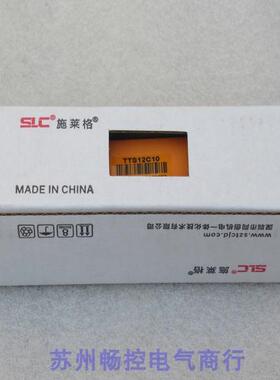 *销售*全新SLC施莱格安全开关 TTS12C10 现货TTS12C1O 无钥匙