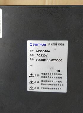 原装拆机伺服 MS0040A/60CB040C-020000/20001G/500000 包好