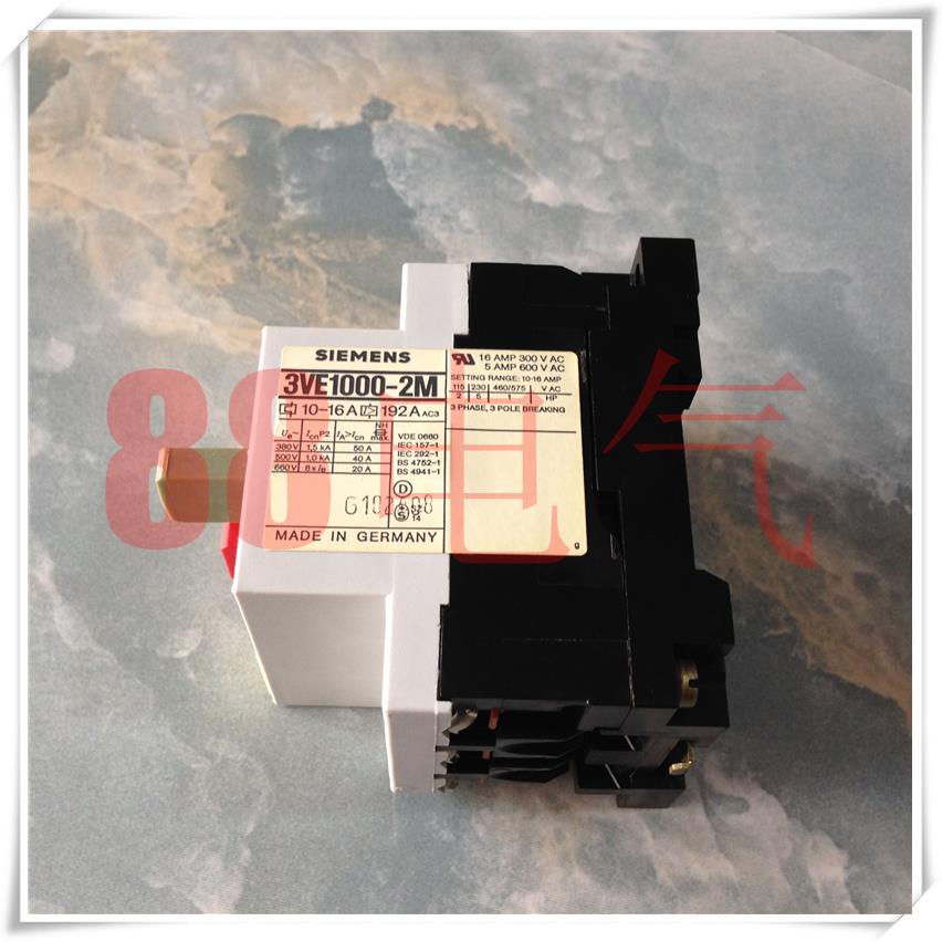 原装正品－德国 3VE1000-2M 进口电机保护断路器