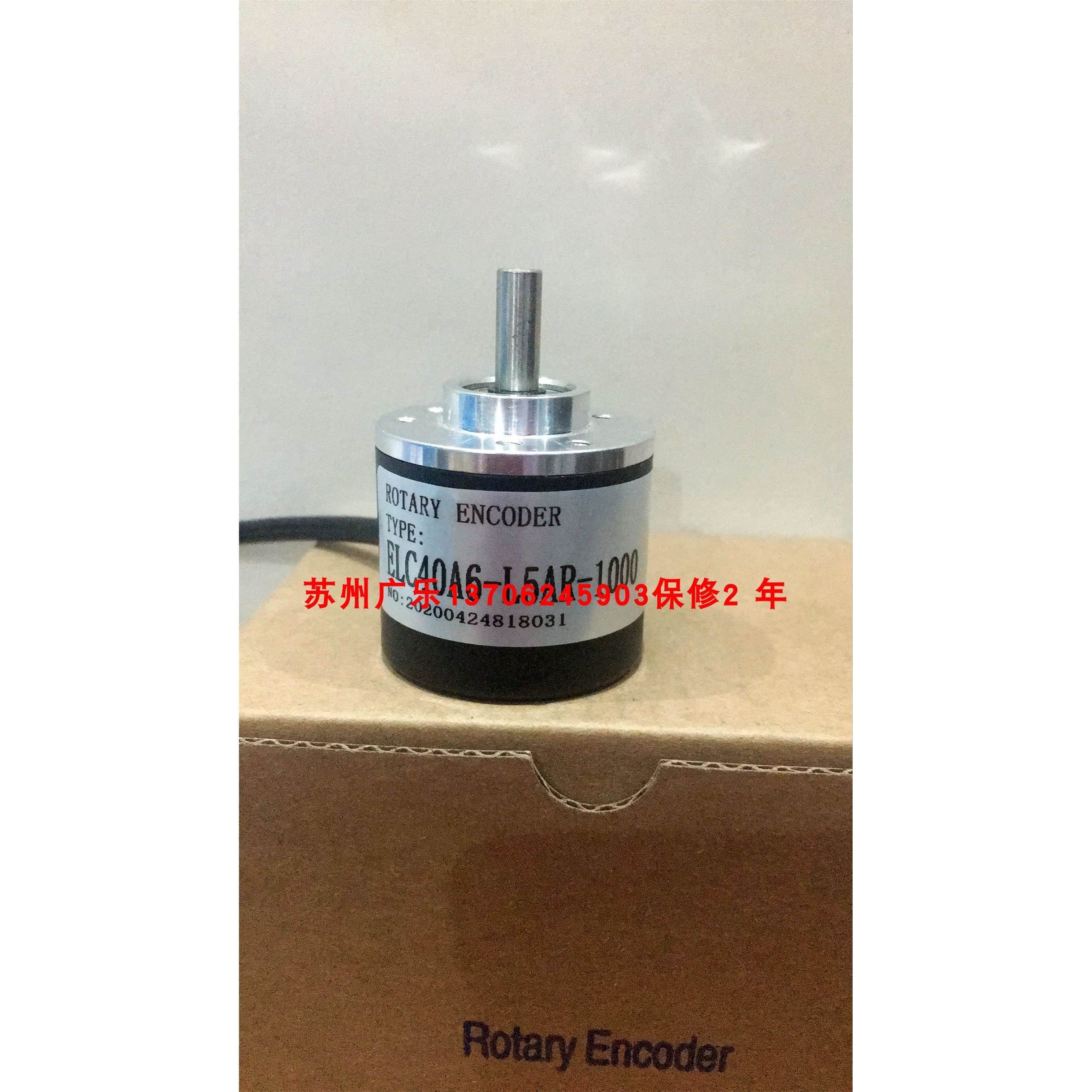 ELC40A6-L5AR-1000 EC40A6 E138S6-2500-CR30Y3 编码器