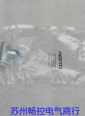 *现货销售*全新费斯托FESTO节流阀 GRLA-1/4-QS-6-D 现货193146