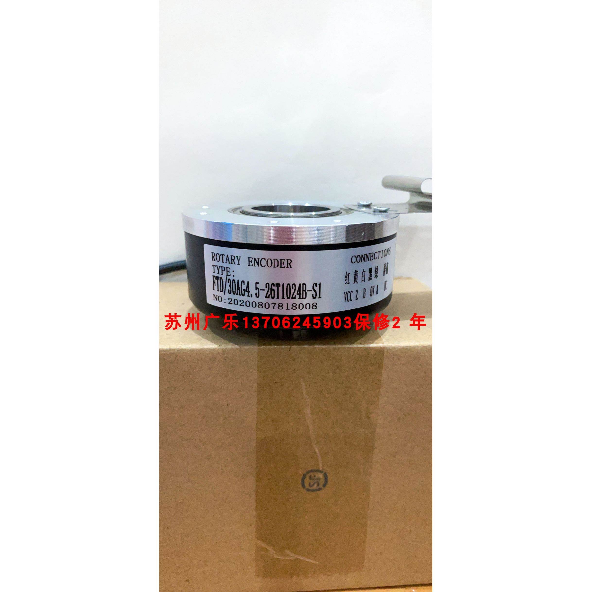 FTD/30AG4.5-26T1024B-S1 U48-T09-2500L-15 LE11YE-804421-01