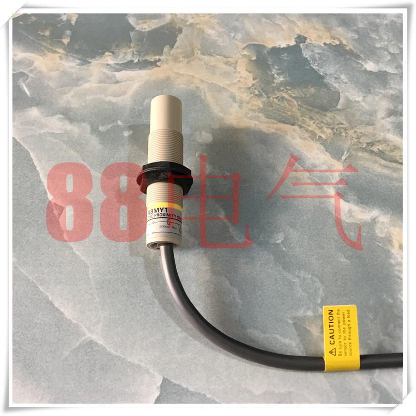 原装正品－日本OMRON() E2K-X8MY1 进口电容式接近传感器5m