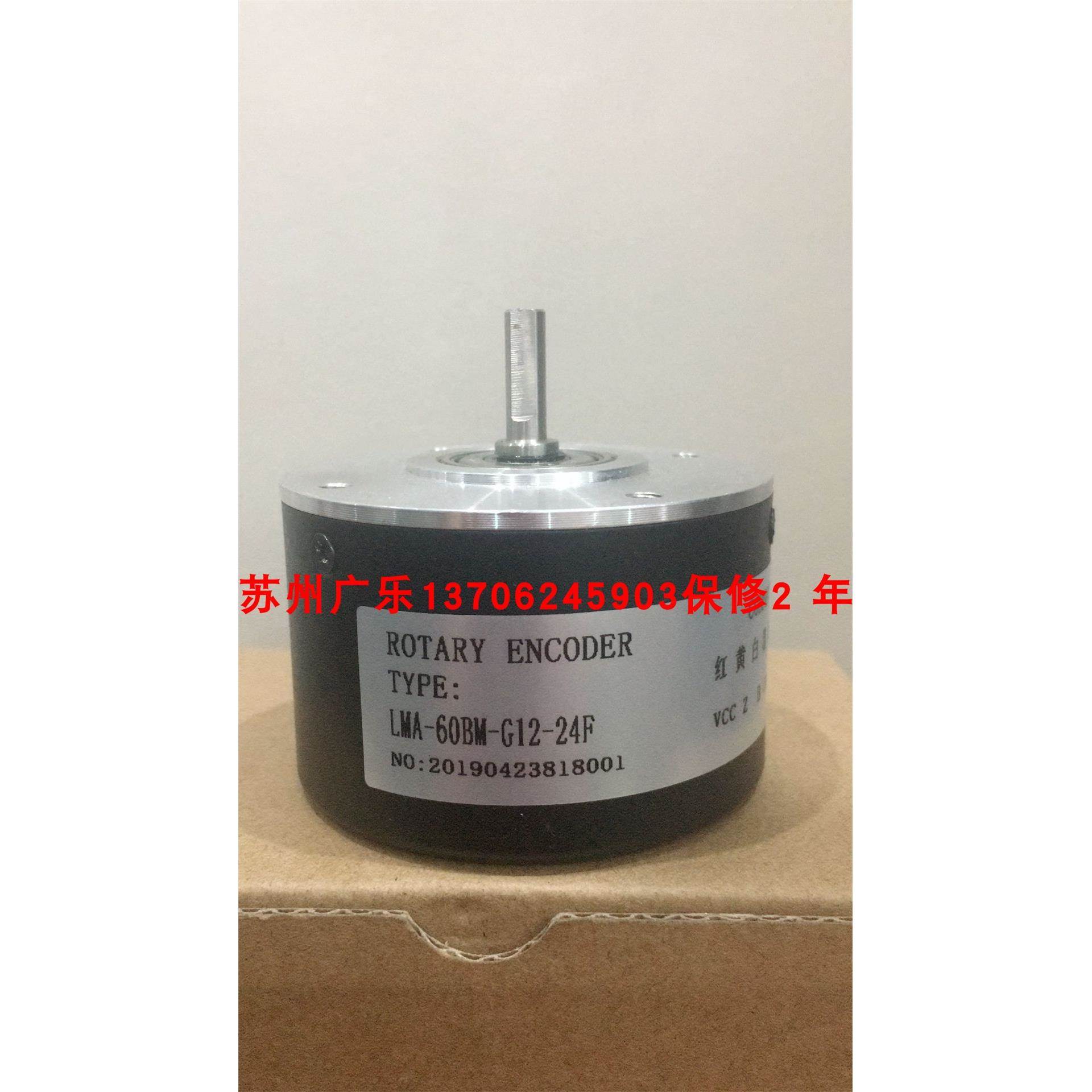 编码器 ISC6006-401G-500BZ1-12-24C LMA-60B LMA-200BM-CO5E