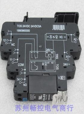 全新魏德米勒Weidmuller继电器TOS 24VDC 24VDC5A 现货1990960000