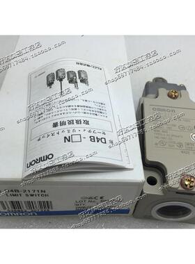 原装正品  限位开关 D4B-2171N D4B-1171N D4B-4171N 现货