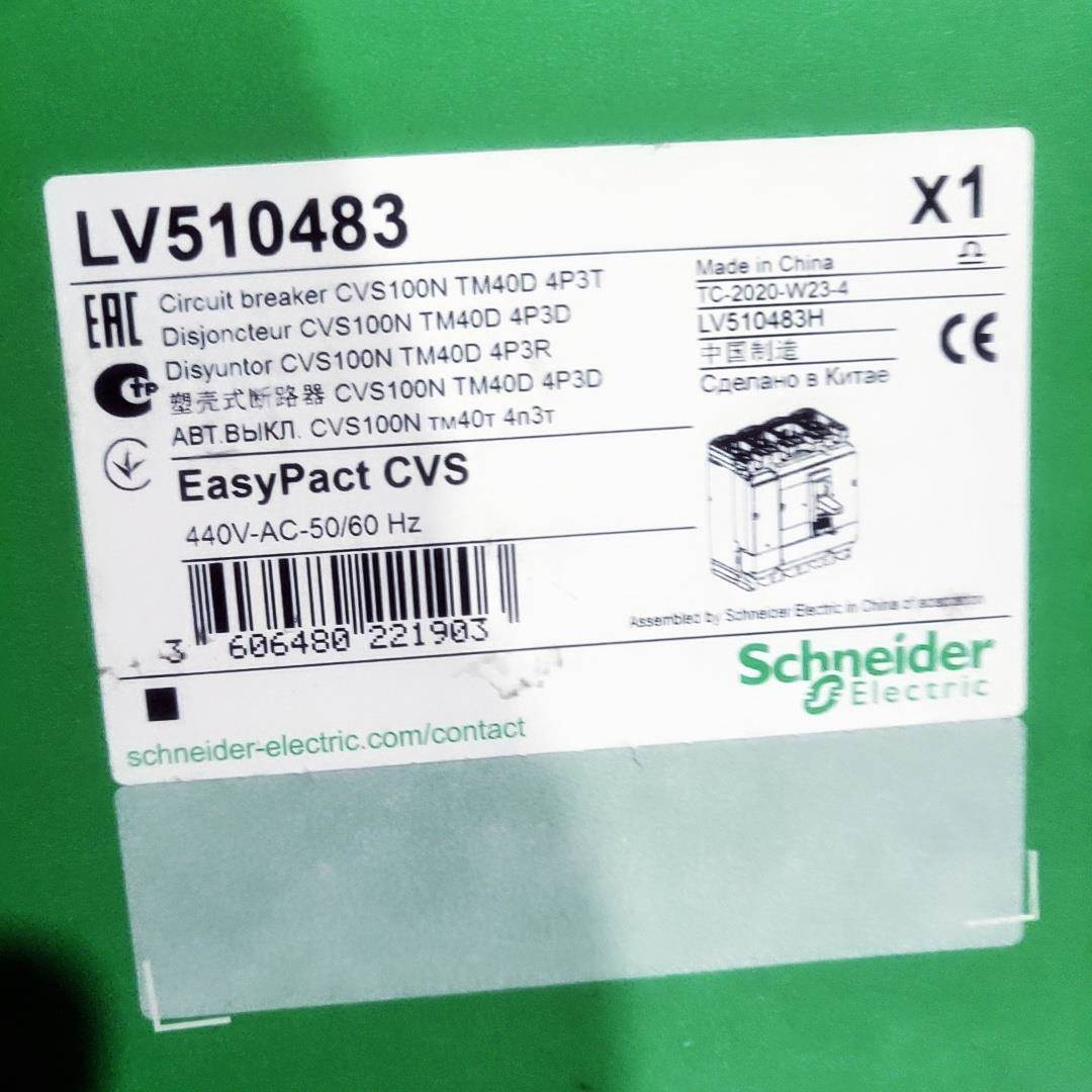 LV510483 CVS100N TM40D 4P3D