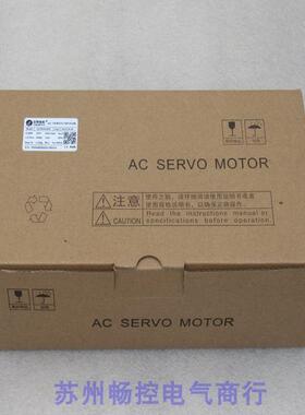 *现货销售*全新雷赛智能Leadshine伺服电机 ACM6004M2 现货