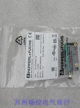 *现货销售*全新倍加福P+F传感器 ML100-55/95/103 现货210533