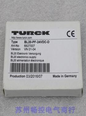 *现货销售*全新图尔克TURCK模块 BL20-PF-24VDC-D 现货6827007