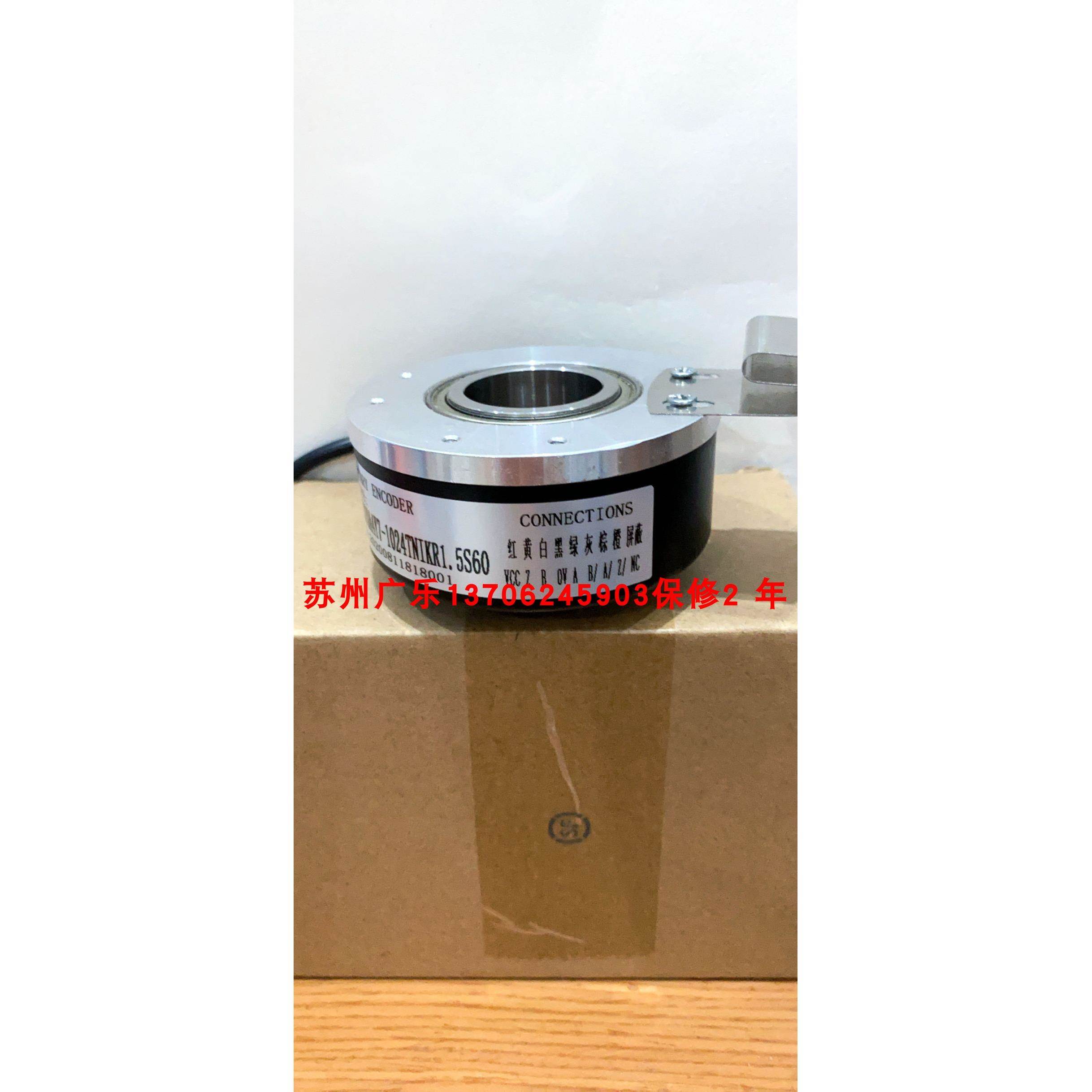 RHI9ON-ONAK1R61N-01024 ZKT9038-002J-1024BZ3-5L 编码器