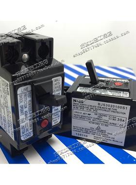 原装正品  漏电断路器 AB型 BJS3020100S1 30A 15mA