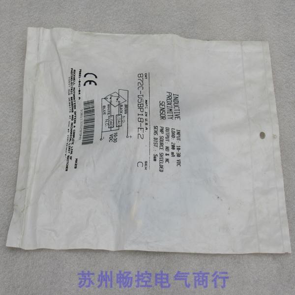 *现货销售*全新罗克韦尔AB传感器 872C-D5BP18-E2 现货