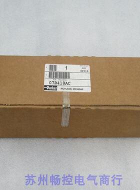 *现货销售*全新派克PARKER调压阀07R418AC 现货O7R418AC