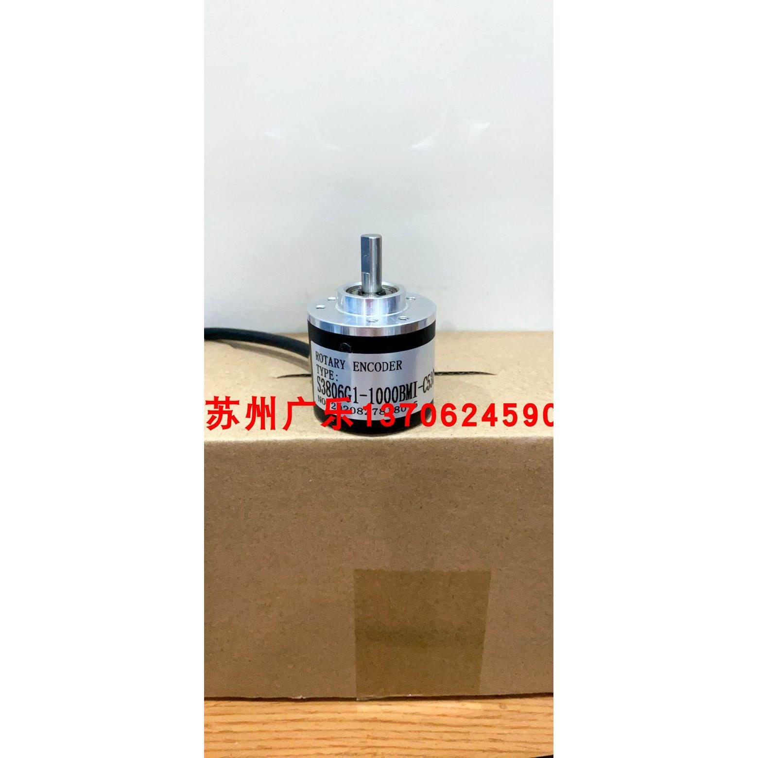 GTS06-LDH-RAG2500Z1-4M GST06-OP-RAG2500Z1-2M 编码器