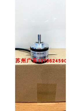 SZGLS2206G2-12BIT-24VSSI单圈 M-1-50000P/R-5V 编码器