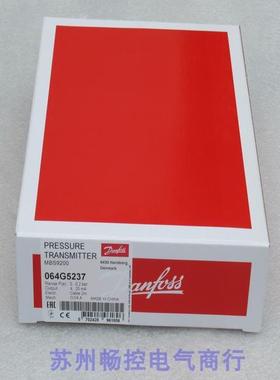 *现货销售*全新Danfoss丹佛斯压力开关MBS9200 现货064G5237