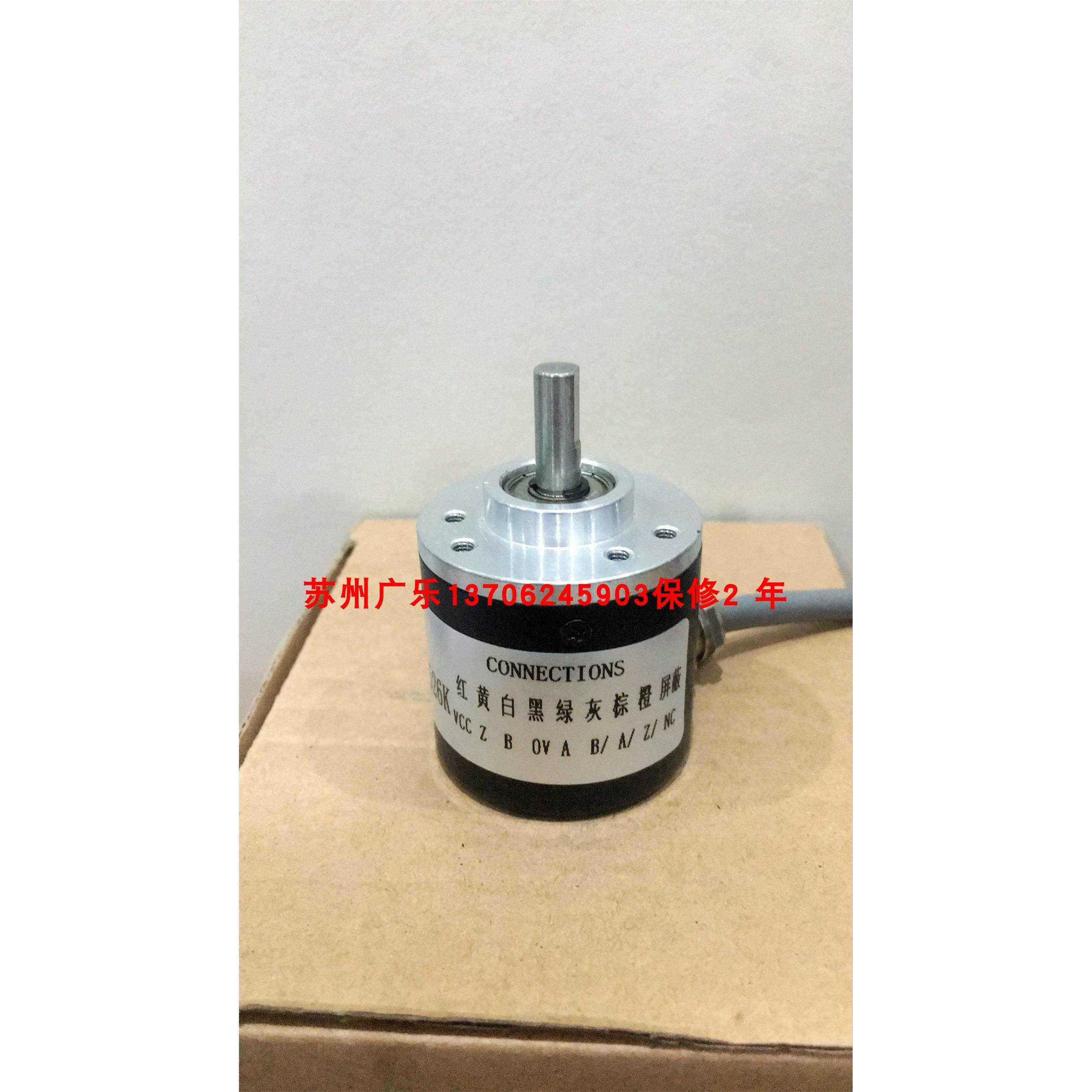 MF5815C19-1024BM-L5 SZGLS3806G2-720-526K 编码器