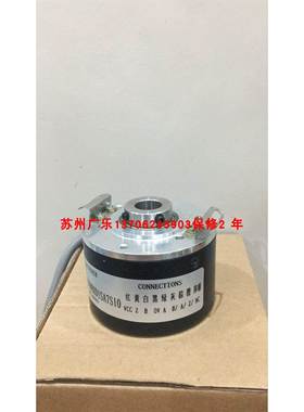 851007955-9-30V-1024PPRHCHTL EIL580-BM12.7$E.01024.A编码器
