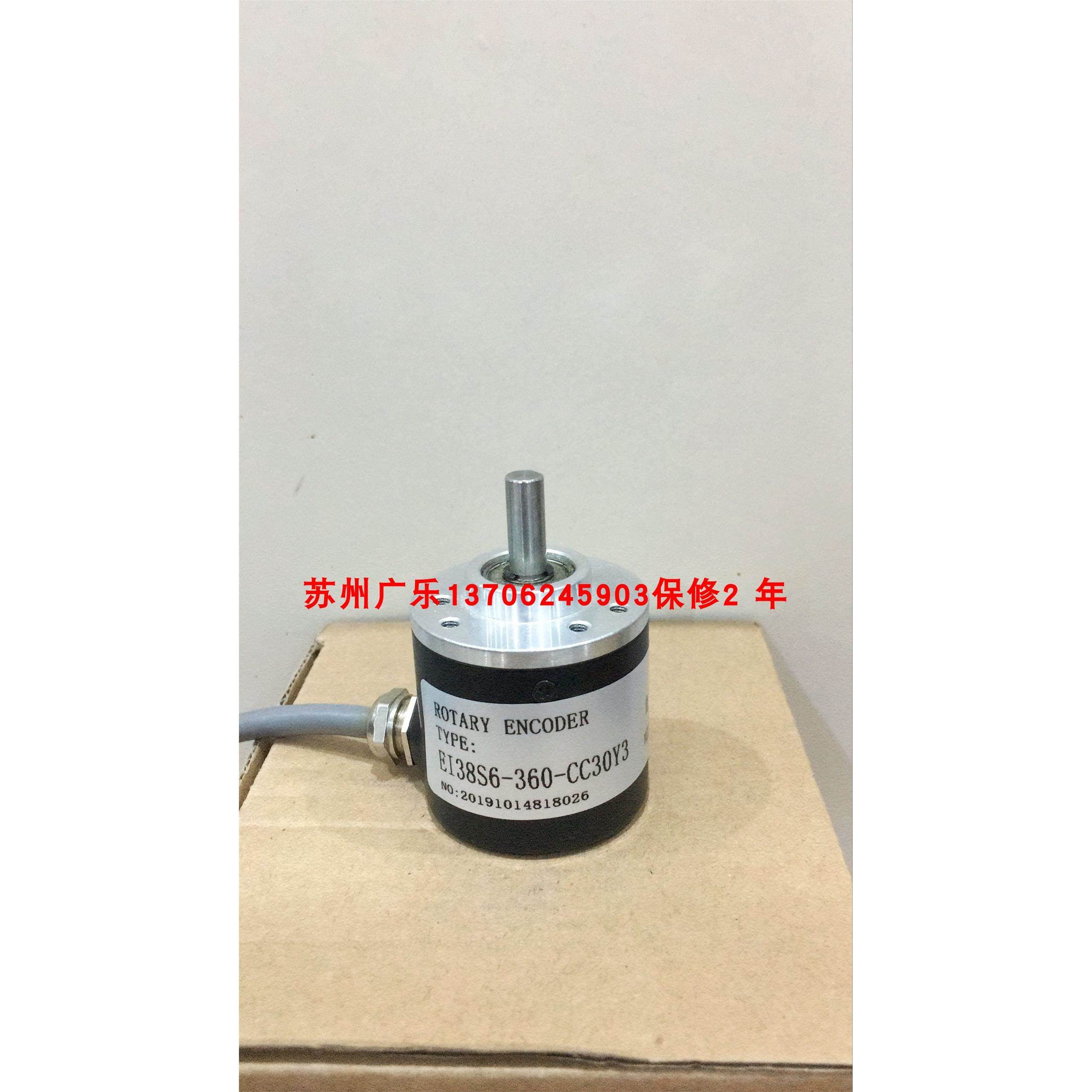 ES3-25PG6941 hi38s6-1000-g05t EI38S6-360-CC30Y3 编码器