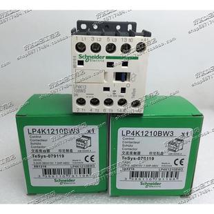 接触器 LP4K1210BW3 DC24V 原装 特价 Schneider 现货 正品