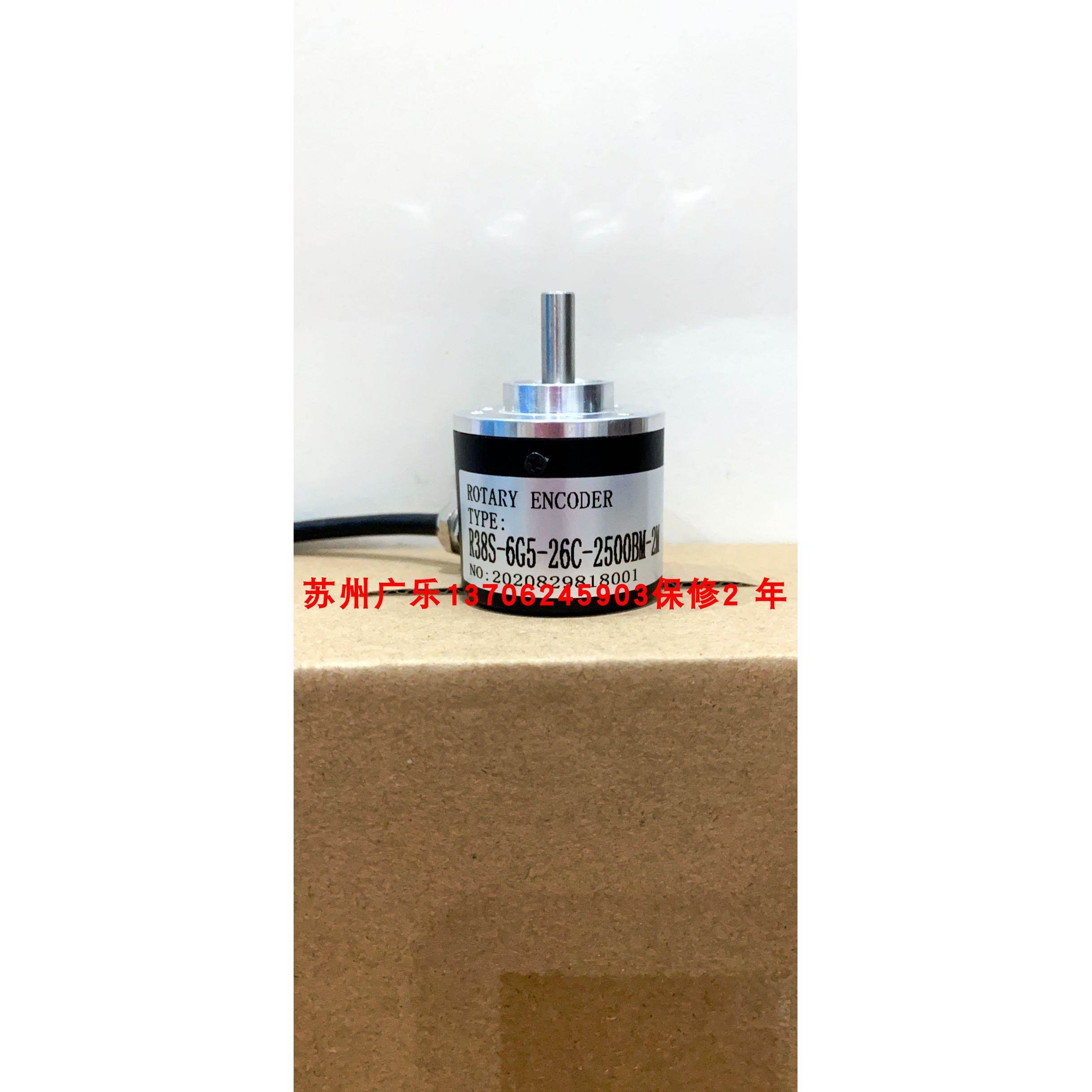 R38S-6G5-24F-2000BM-3M S16-600-3-3C NOV-3ZF-10000 编码器