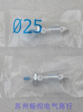 *现货销售*全新费斯托FESTO气缸 DSN-8-30-P 现货 5032