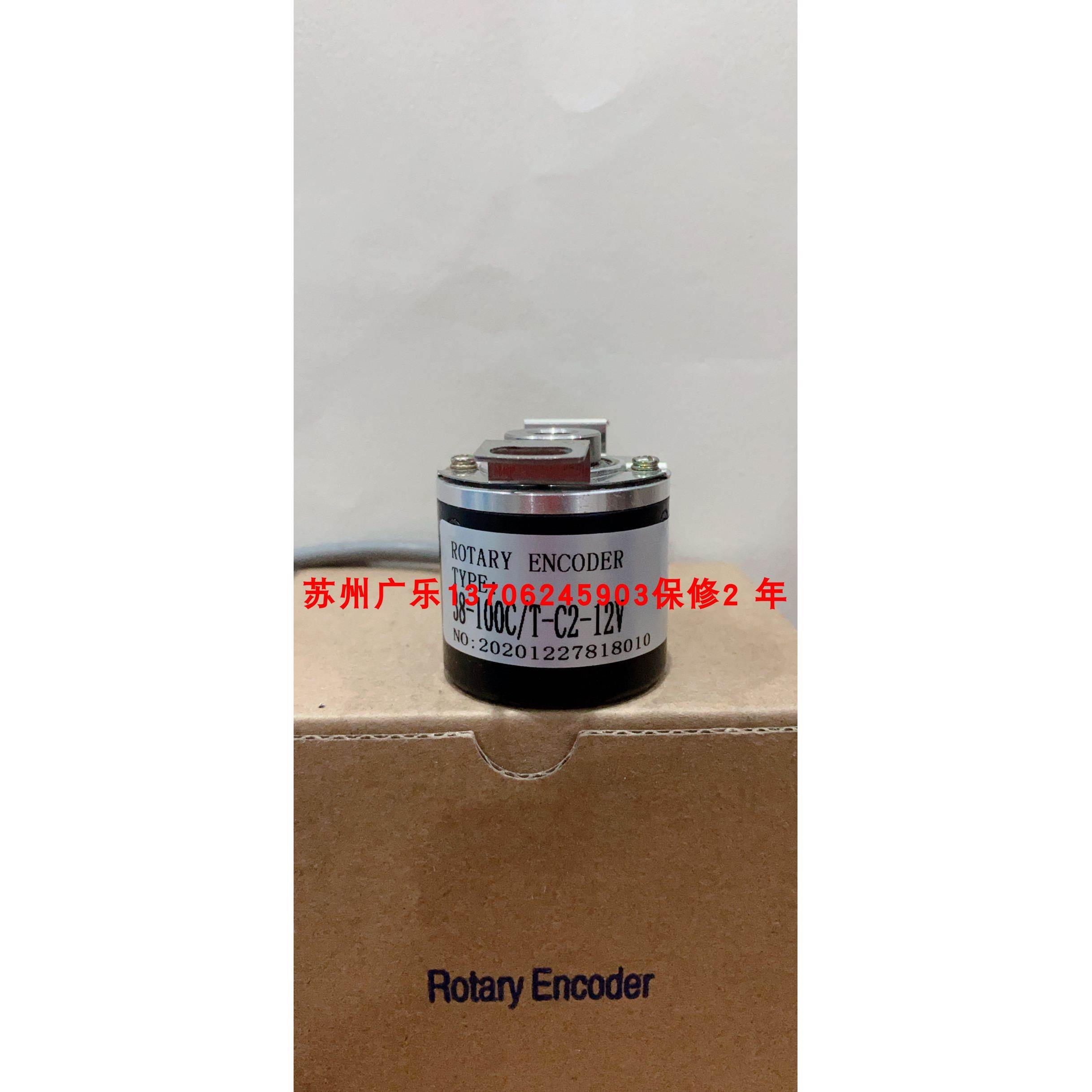 8.KIS40.1342.2048 38-100C/T-C2-12V BI-38S-3600-L5 编码器