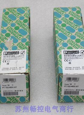 *现货销售*全新菲尼克斯浪涌保护器PT 1X2-48DC-ST 现货2803658