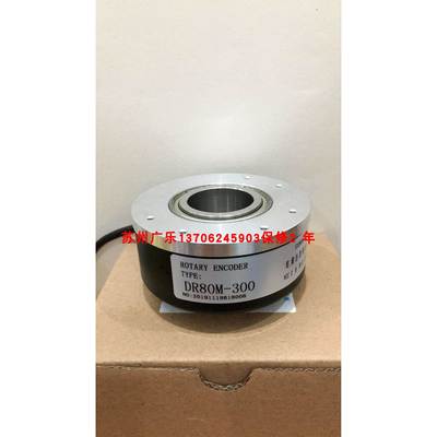 SBI-0512-2C DR80M-300 NM701NR1-9-30VDC-1000PPR 编码器