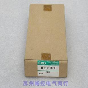 现货销售 4F310 全新日本喜开理CKD电磁阀 现货4F310