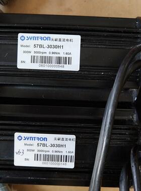 旧 原装直流无刷电机 57BL-3030H1/92BL-4030H1/4070H/6030H1