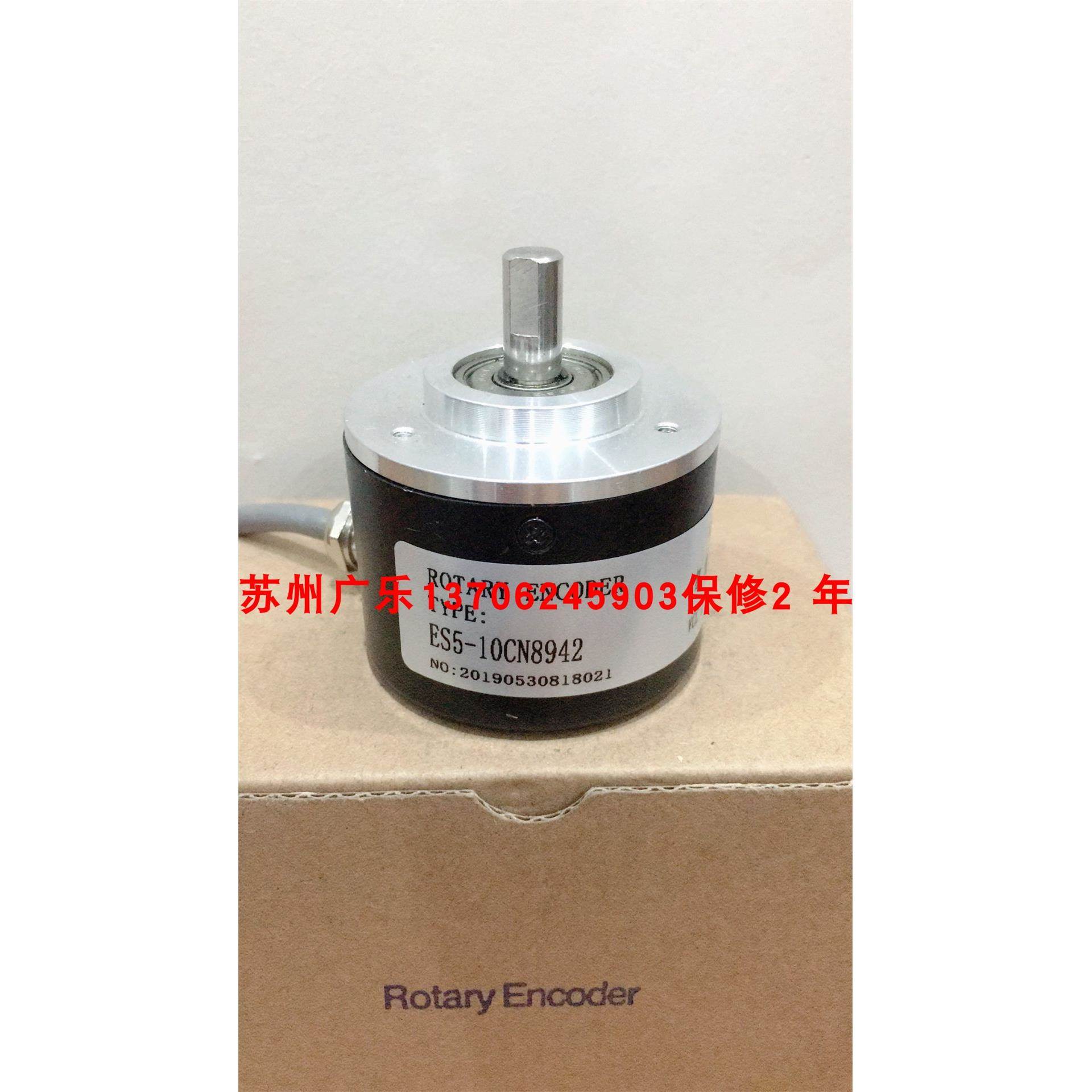 IRS350-2000P/R-12-24V-004 DG50S-5000BZ-5-24C编码器