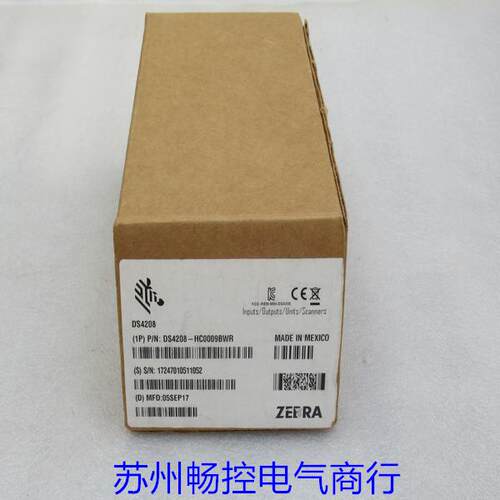 *现货销售*全新ZEBRA斑马二维条码扫描枪 DS4208-HC0009BWR 现货