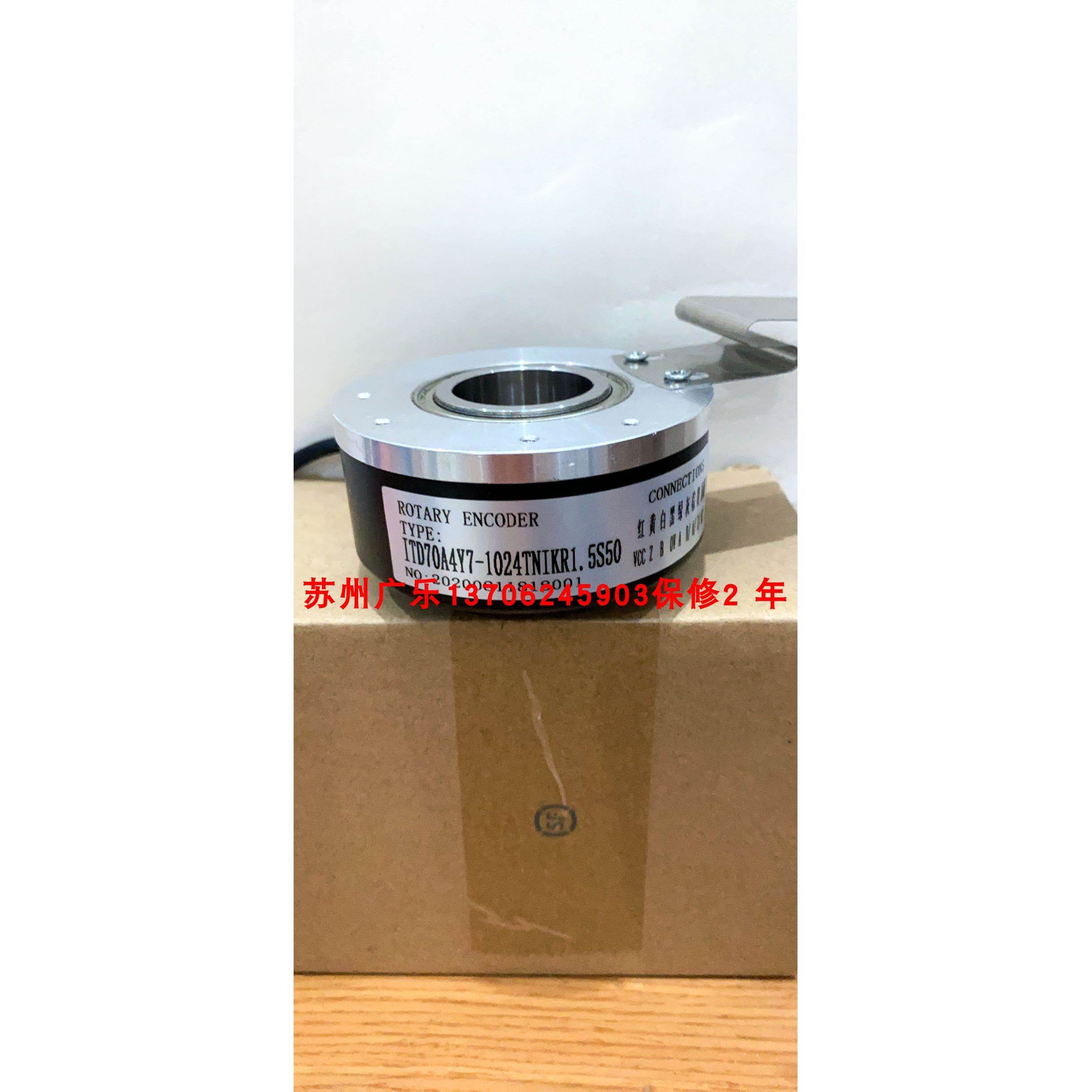 FGHJ4S-1024G-90G-NG/20P T8420-0030-221-1131 编码器