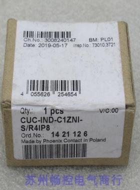 *销售*全新菲尼克斯连接器CUC-IND-C1ZNI-S/R4IP8 现货1421126